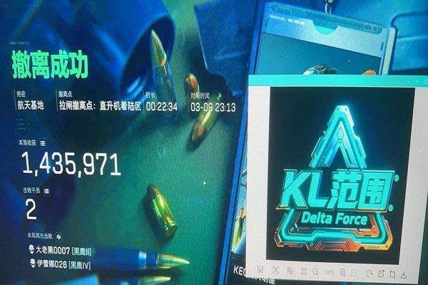 三角洲辅助瞄准手柄软件效果