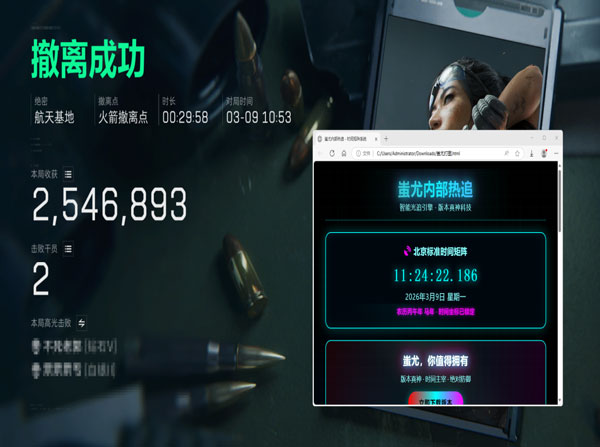 三角洲辅助瞄准手柄透视自瞄效果